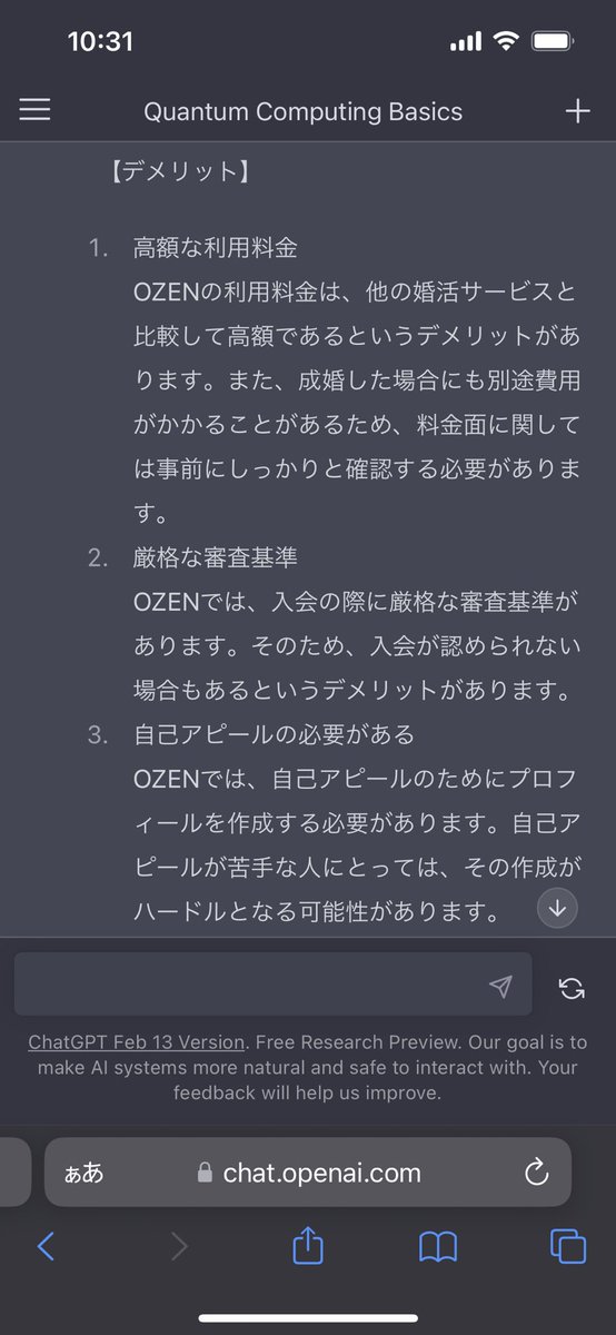 umipocoken's tweet photo. @kaerudisny https://t.co/8AcYPJK58A