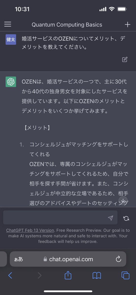 umipocoken's tweet photo. @kaerudisny https://t.co/8AcYPJK58A