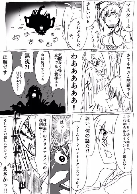 今日はガチャの日なんだそうだ。(ラビットでやってた。)なのでガチャの漫画達を再掲しておきます。 #ガチャの日 