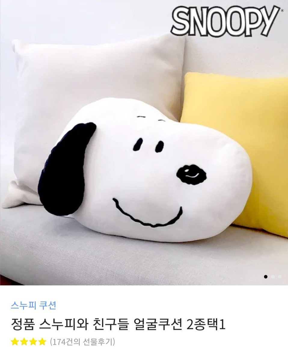 btslife_borahae's tweet photo. 📢 호비 생일 이벤트 많관부!
🐿 아미만 온니 RT
🐿 당발은 호비날 아무시
🐿 스누피쿠션 (카톡선물코드)

#어둠속_한줄기_빛은_제이홉
#호석이와_함께_희망으로_걸어갈게
#HAPPYJHOPEDAY 
#호비생일ㅊㅋ https://t.co/WzucEuLHys