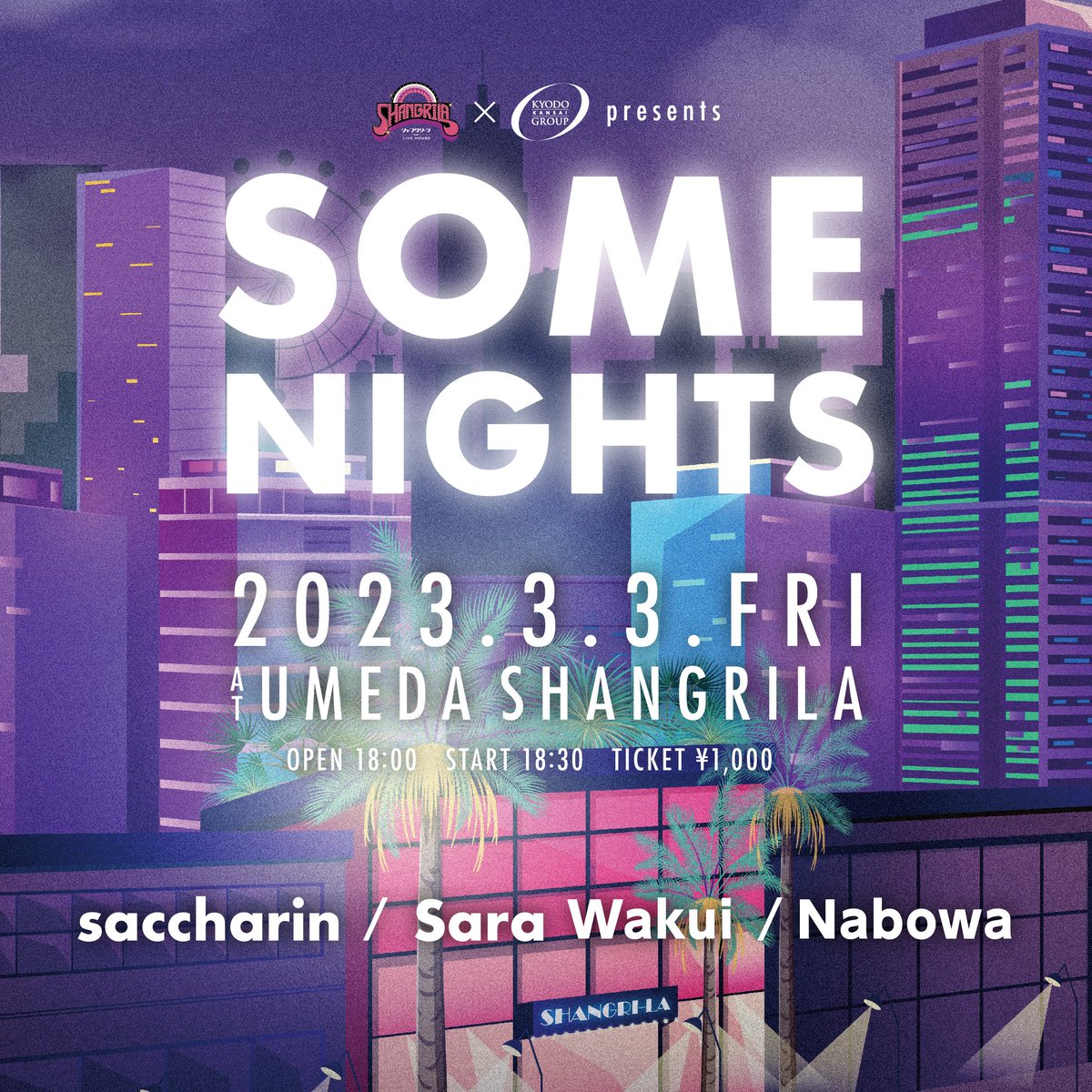 eplusjp's tweet image. UMEDA SHANGRILAとKYODO KANSAIが、
今注目👀気鋭のアーティストをブッキング🙌

UMEDA SHANGRILA × KYODO KANSAI Pre. 
-SOME NIGHTS-

🗓️3月3日(金)18:30start
🚩#梅田シャングリラ
🎫全自由1,000円

出演：#saccharin、#SaraWakui、#Nabowa

⭐️Ticket先着受付開始‼️
▶️eplus.jp/somenights/