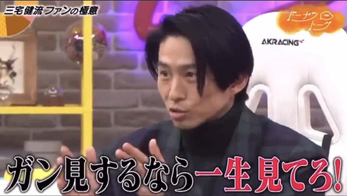 健くん🤣🤣🤣
胸に刻みますwwwwww  