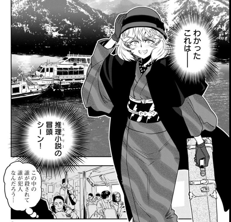 テンションバカ上がり
#はるかリセット
みんな気分は探偵

https://t.co/aA4vLlmRtQ 
