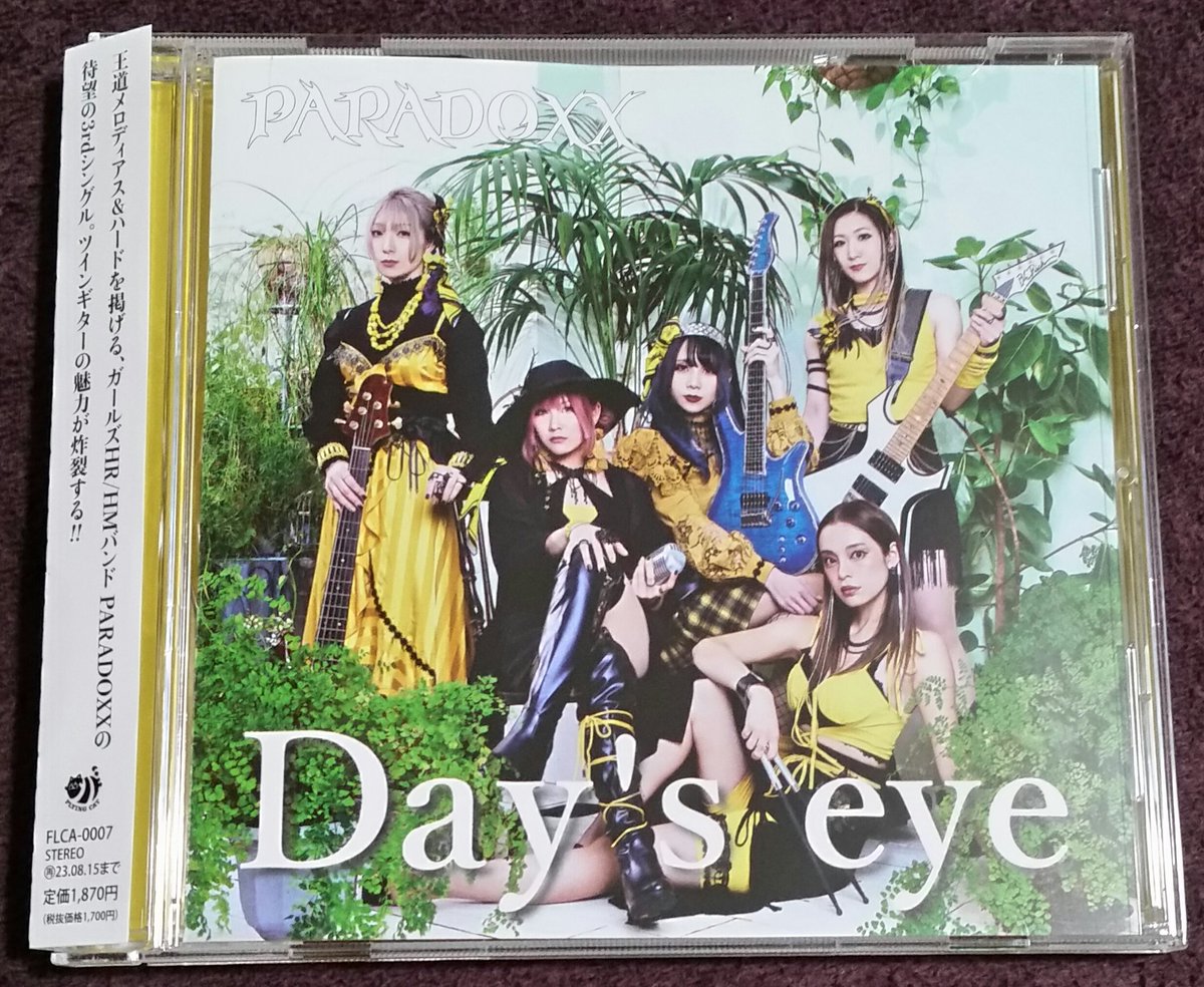 ArtRomero6650's tweet image. Thank you to @CDJapan for @info_PARADOXX 3rd Single Day's Eye and #Aimi CDs Kazanear and Aiming Sound Regular Editions they arrived safely.  #Japan #jmetal #JPOP  #jrock #DaysEye