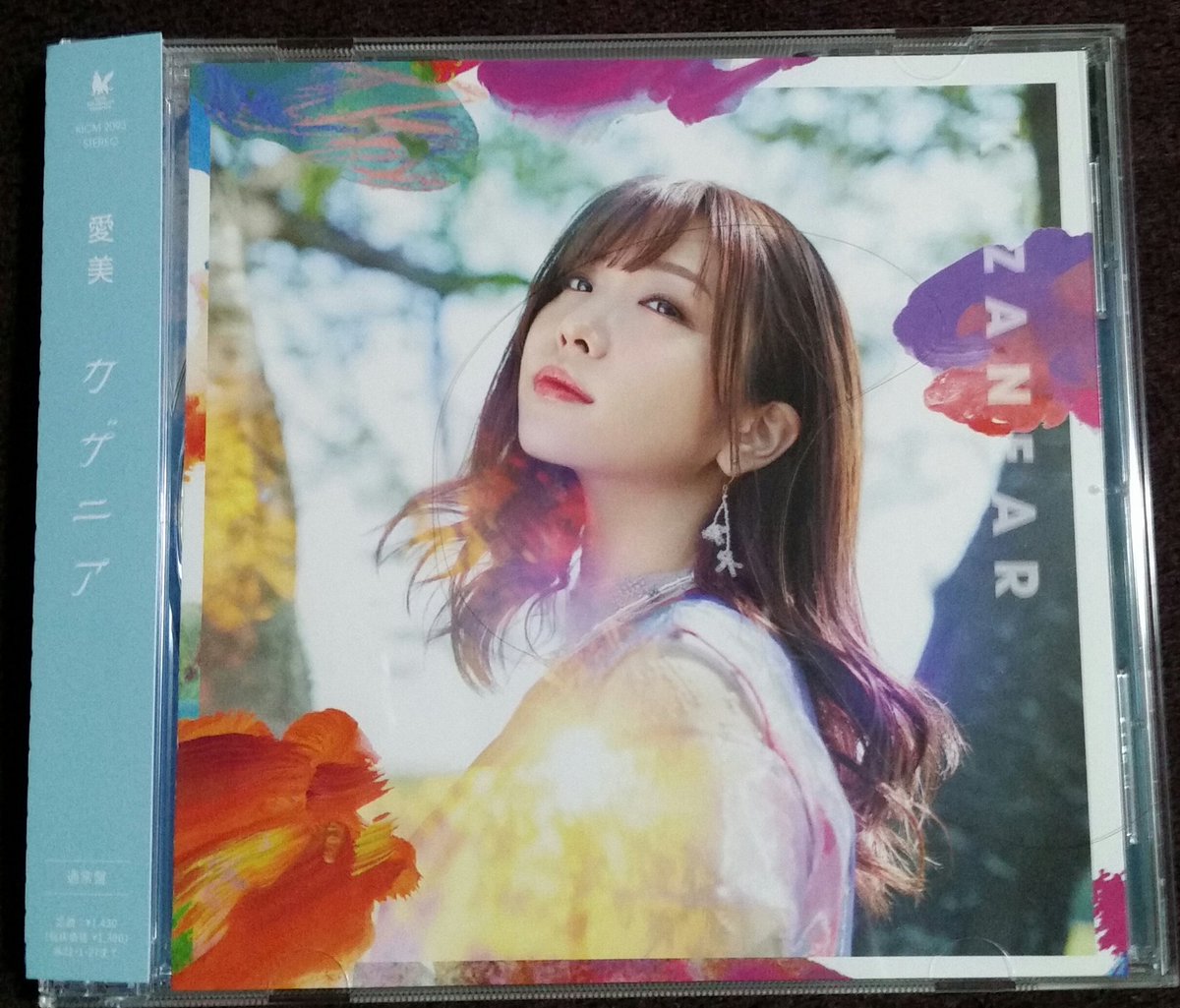 ArtRomero6650's tweet image. Thank you to @CDJapan for @info_PARADOXX 3rd Single Day's Eye and #Aimi CDs Kazanear and Aiming Sound Regular Editions they arrived safely.  #Japan #jmetal #JPOP  #jrock #DaysEye