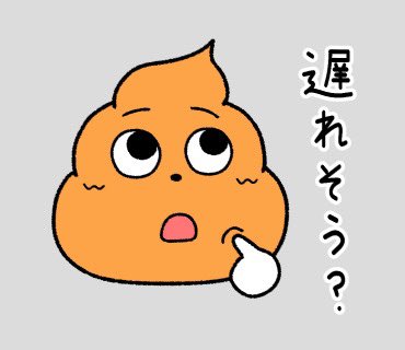 こううんこ tweet media