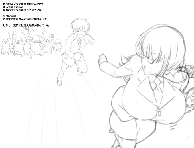 下書き公開シリーズその8 秋奈と修と甘い顔の男5/12 