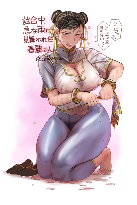 # 太ももは太いから太ももっていうんだよ 