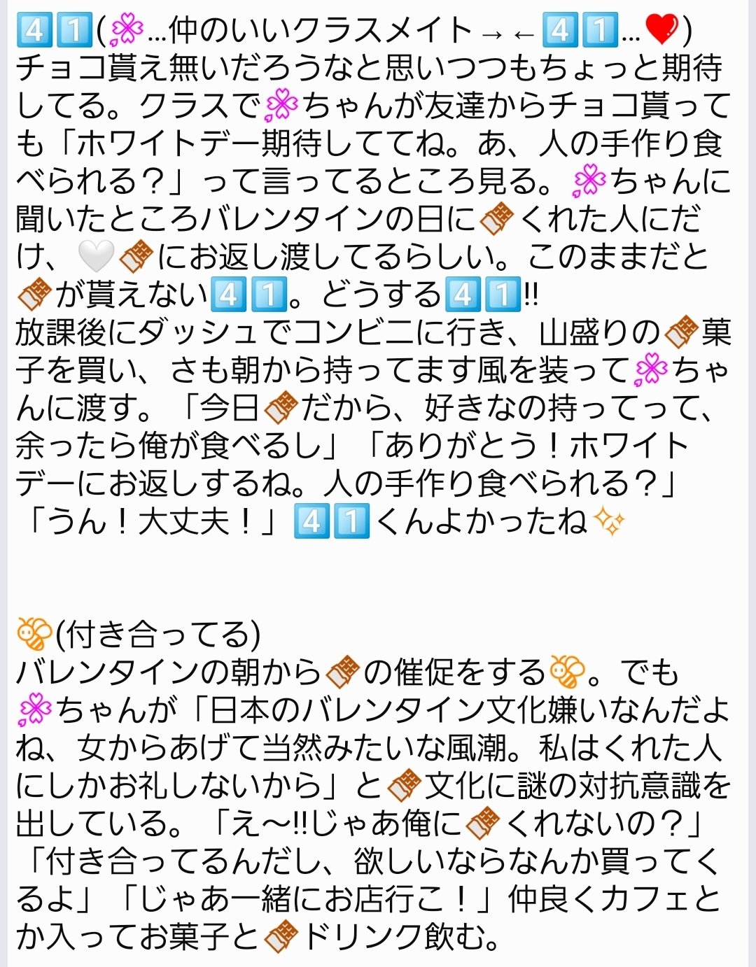 硝子の精神職人𓁣 on X: 