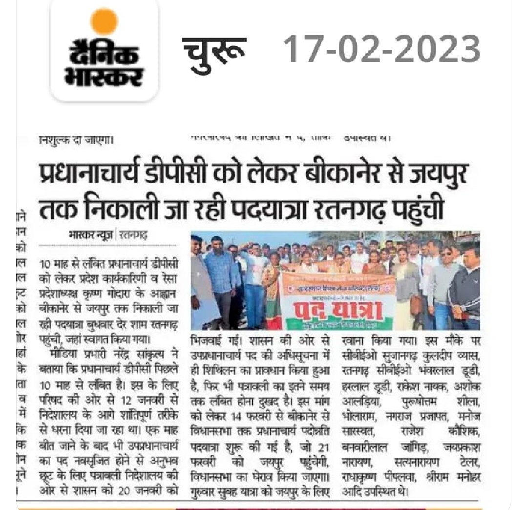 SOHAN MACHRA tweet media