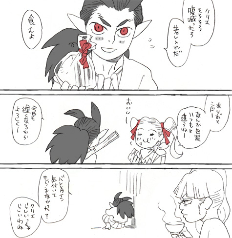 遅刻バレンタイン 