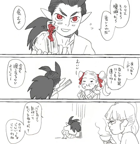 遅刻バレンタイン 