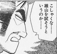 ルンファ5の未使用ボイスを今更聞いてみた。
結婚できないバグ修正する気は一応あったみたいだが何故本編ではなくなったのか🤔 
