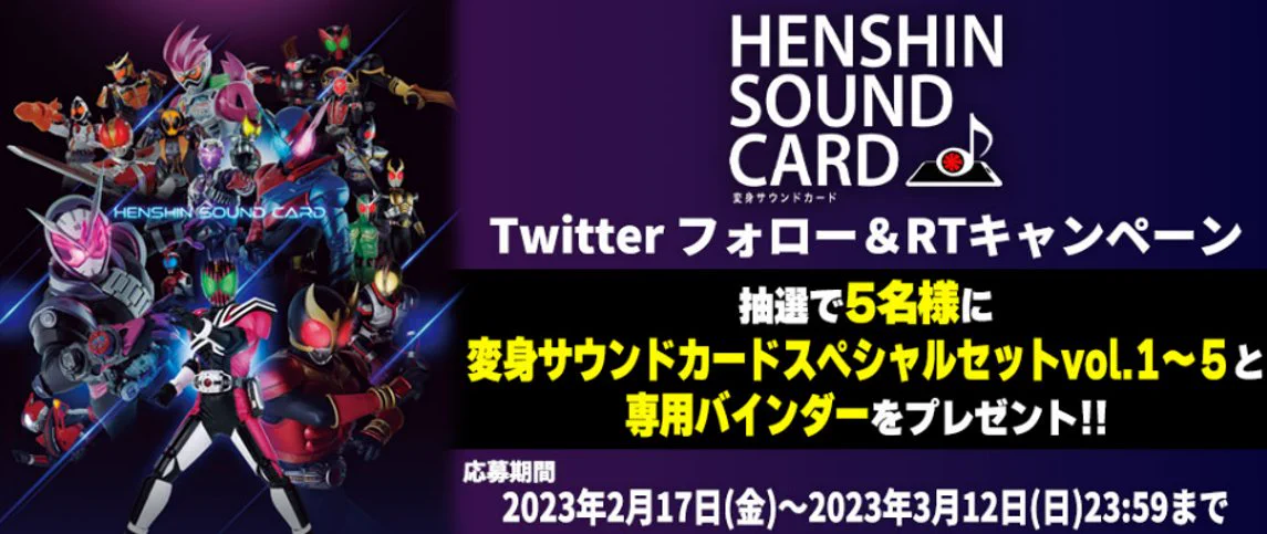 仮面ライダーストア on X: 