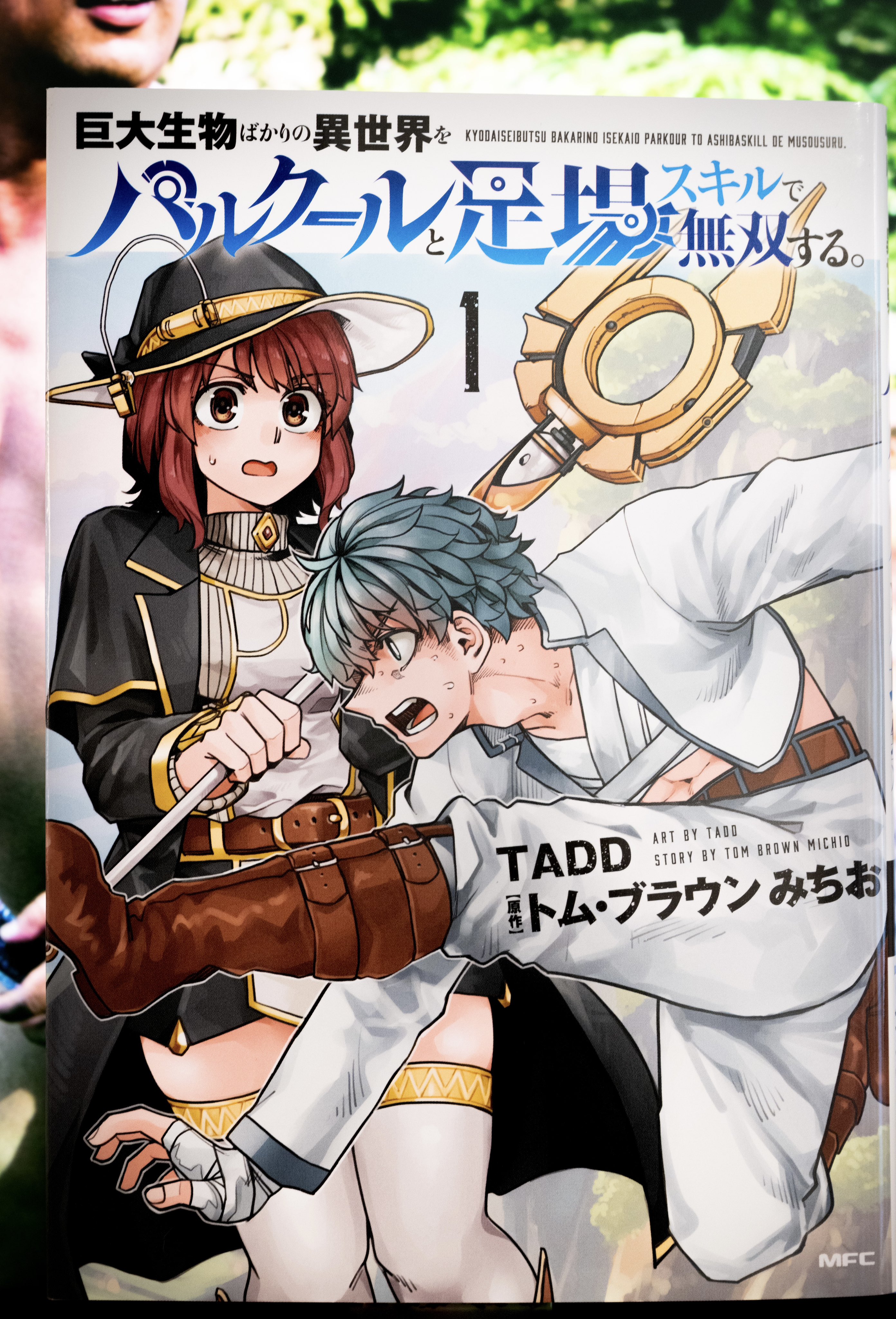 フールズ・クロウ知慧と力 : スー族の大聖人との対話 フールズ・クロウ知慧と力 : スー族の大聖人との対話 Amazon.com