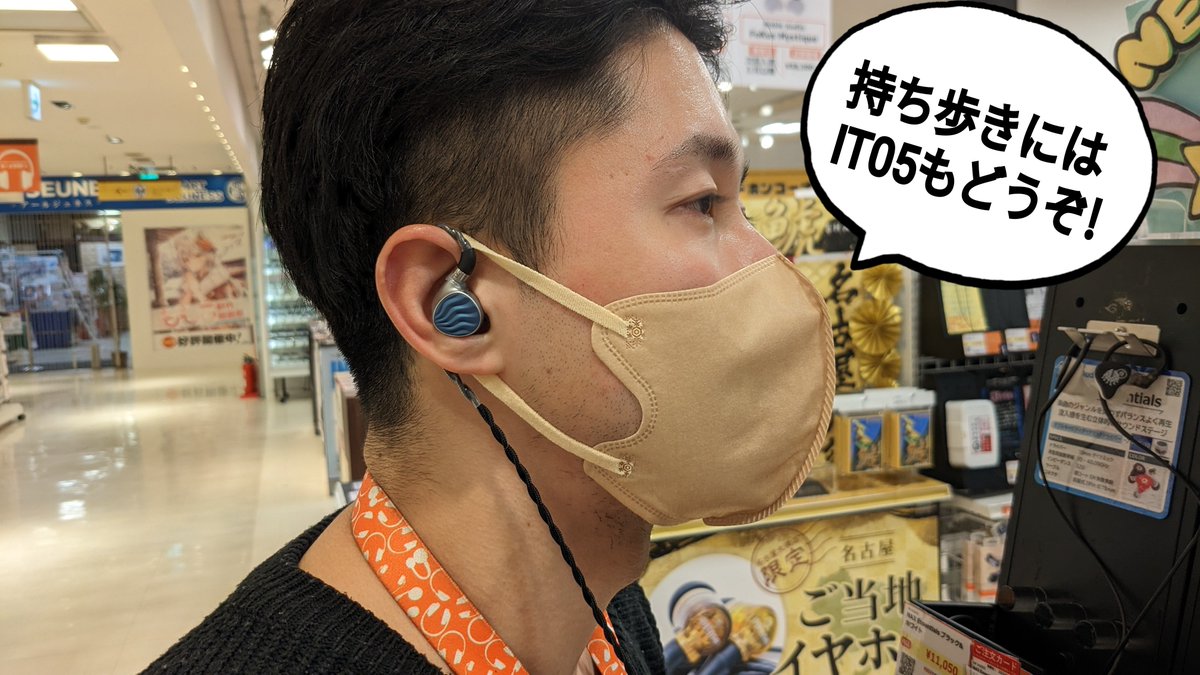 e_earphone_OSU's tweet photo. 【#eイヤ名古屋大須店】
本日もオープン致しました!!
■#Audirect からOTGケーブル各種新発売!!
https://t.co/1ZJaxpKv0F
■#iBassoAudio 「SR3」、「IT05」、DX300/DX320用 「AMP14」新発売!!
https://t.co/drw5Ywa7Se
#イヤホン #ヘッドホン #アンプ https://t.co/W1pO3Y51rr