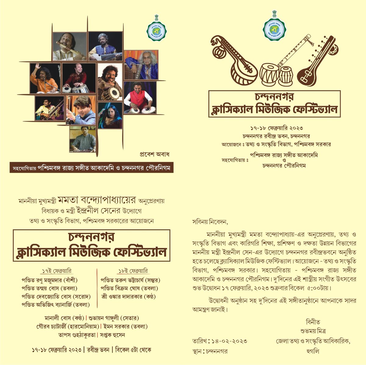DICO HOOGHLY tweet media