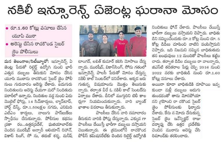 MalkajgiriCop's tweet photo. The sleuths of @CyberCrimeRck #arrested the gang of #fake #insurance policy agents who loots the #victim in the name of #HugeReturns on policies.
@TelanganaCOPs @Telangana4C @DCPLBNagar @DcpMalkajgiri @DcpBhongir https://t.co/9j171P81AK