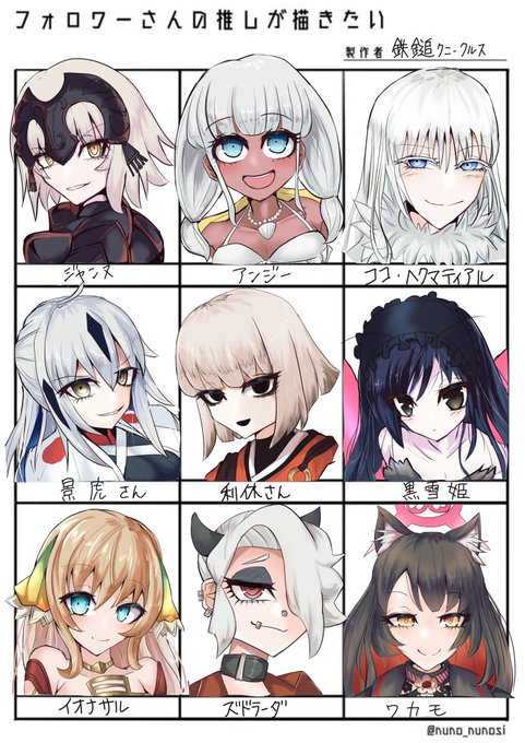 #フォロワーさんの推しが描きたい 
普段使わない色味 