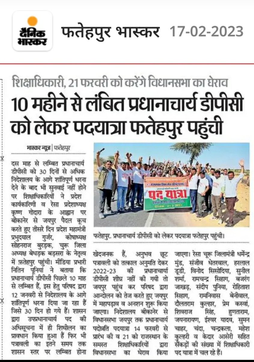 sunil bishnoi tweet media