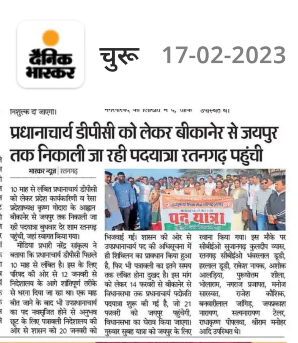 Deraj Ram Saran tweet media