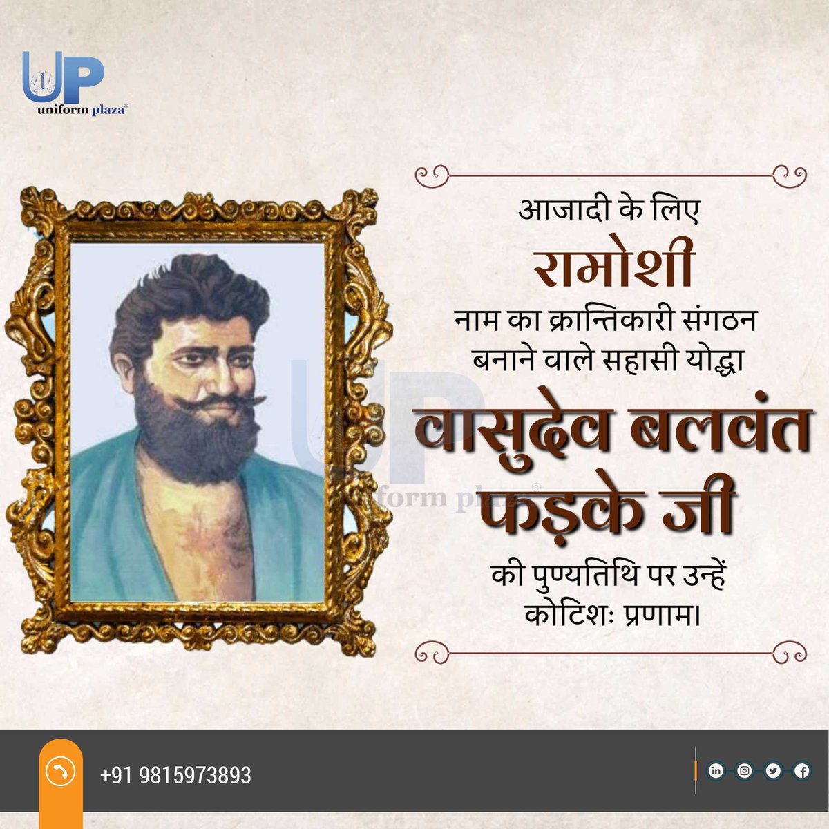UniformPlaza's tweet photo. Greetings from Uniform Plaza
                    #IndianIndependenceActivist #FatherofIndianArmedRebellion #SocialReformer #Revolutionaries #Honour #50paisastamp #Rebellious #Wrestling #Swaraj #Movementagainstbritishrule #Ramoshi #UniformPlaza https://t.co/IHBa02P8oR
