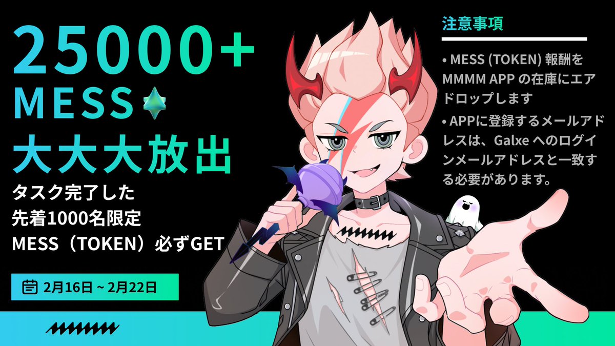 phoenix_cryptos's tweet photo. #MMMMカラオケアプリ 新規ご登録の方に朗報です🥳

以下のリンクより新規登録して頂いて方を対象に先着1000名様にトークンをプレゼント💫
カラオケ好きの方はこの機会を逃さないでください😘
https://t.co/0DJ3XpLFVK

ご不明な点がありましたらDiscordまで
https://t.co/fDKhqWVZvI

#MMMM #カラオケ https://t.co/dp8uSUBZC6