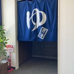 まに㌠@ぬくぬくアイスマン 25日は日中温泉のツイート画像