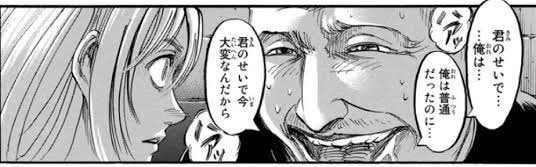 これが時代を生きるということ 