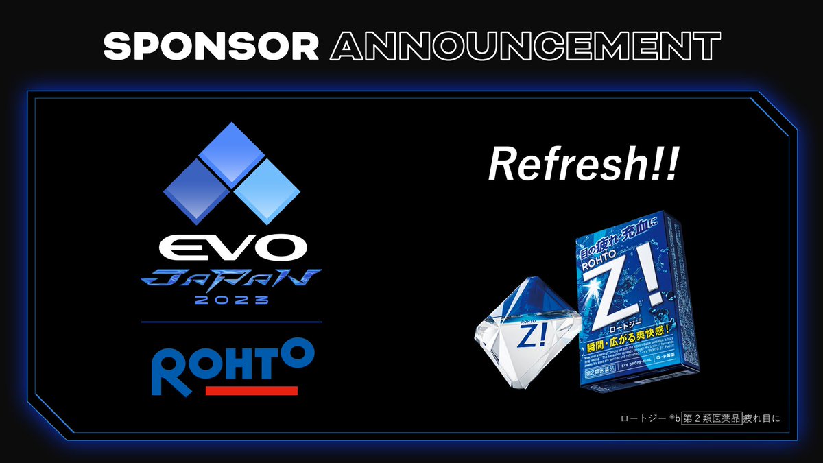 EVO Japan 2023 on Twitter "EVOJ23 👊SPONSOR ANNOUNCEMENT👊 EVO Japan