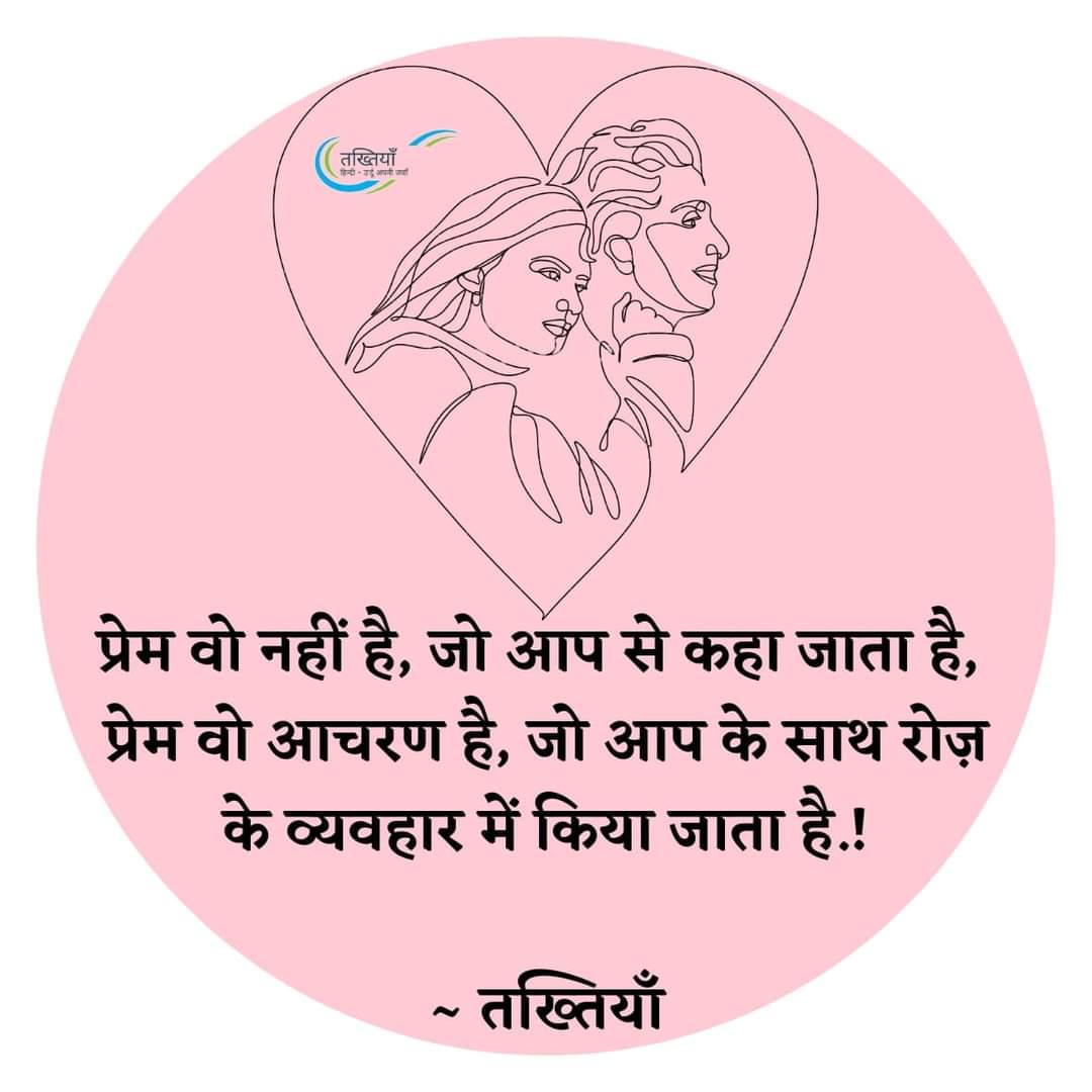 takhatiya's tweet photo. https://t.co/dwuV28aq9A