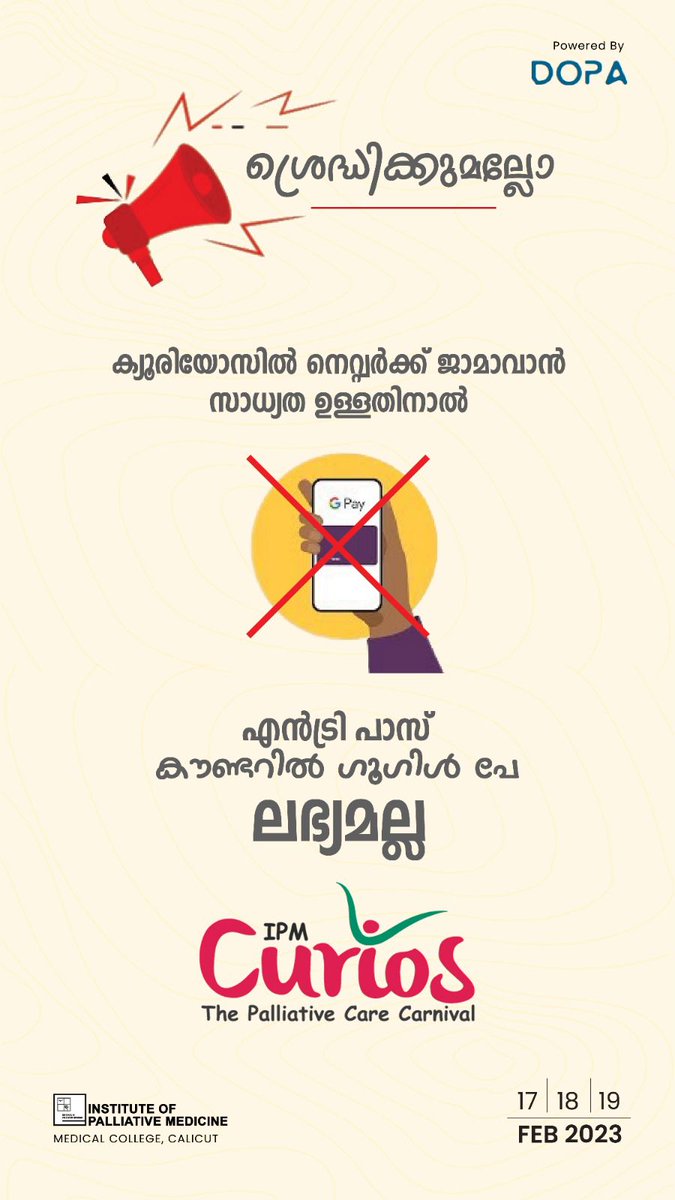 Theroshantk's tweet photo. 📍Institute of Palliative Medicine, Calicut  #CelebratingCompassion #Beamedicine #BecauseICare https://t.co/HrBUYQuUH7