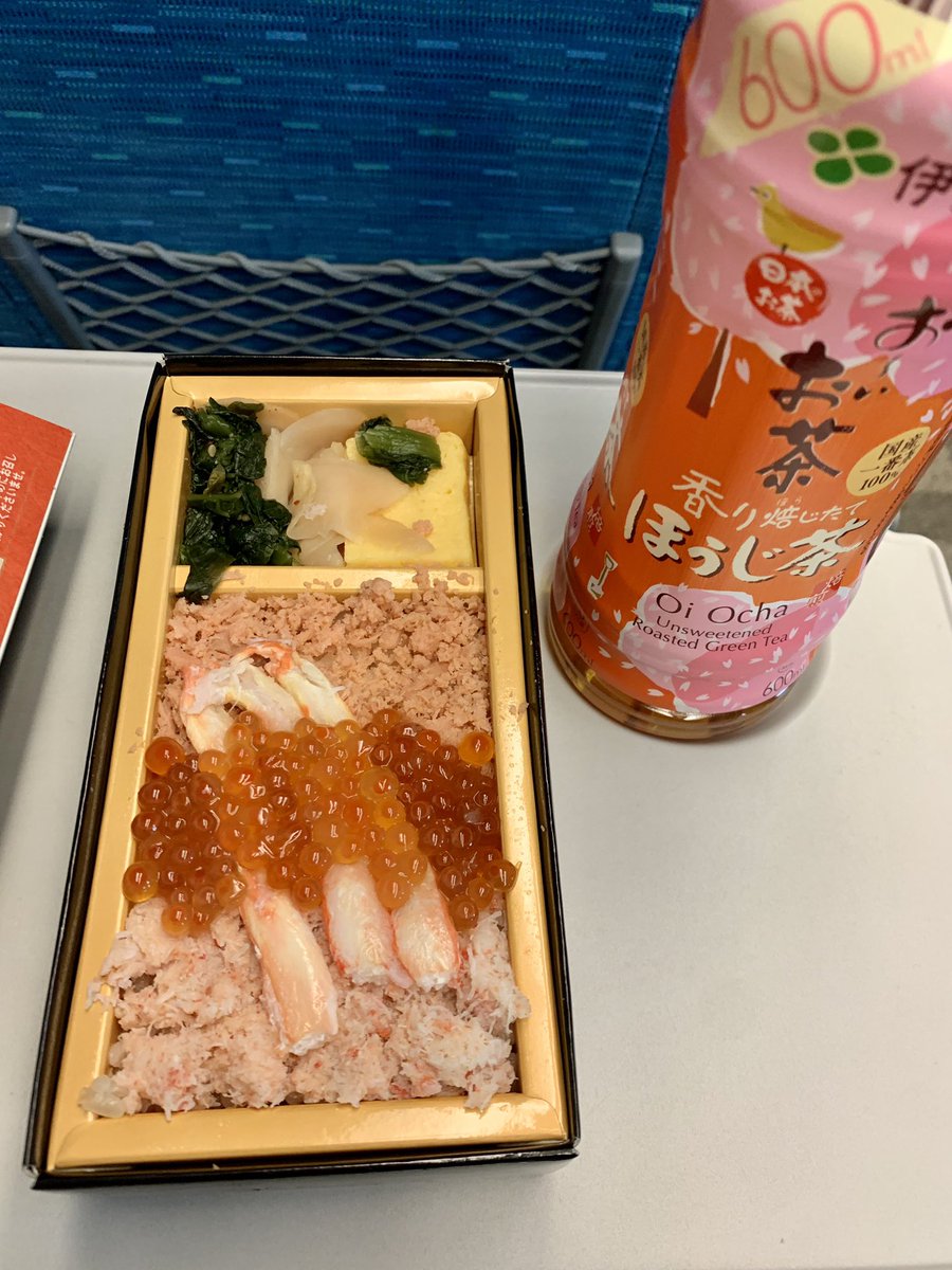 UnnoMAMA's tweet photo. 産後初の出張🚅
うまく行きますように！！
そして久しぶりの駅弁🥹💕 https://t.co/JxVjjtgMZl