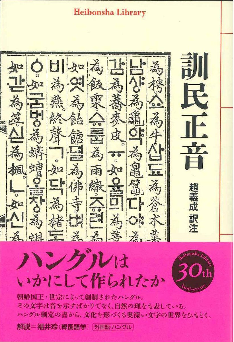 朋友書店 on Twitter