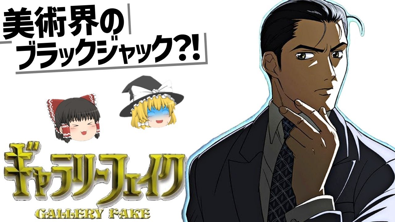 galleryfake - Search / X