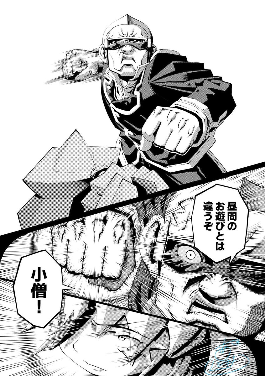 7/10 