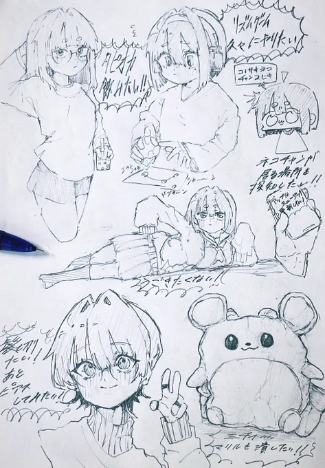 #イラスト 