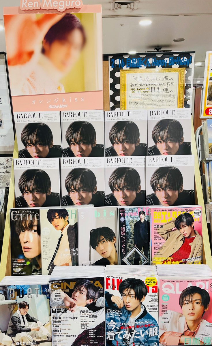目黒蓮ポスター、ボード、ファイル Amazon.co.jp: 目黒蓮 午後の紅茶 晴れ風 クリアファイル