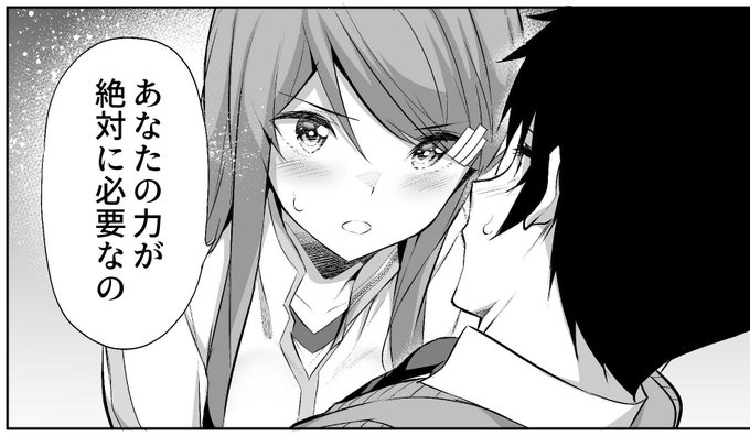 志木縁子さん。なんか好き。 