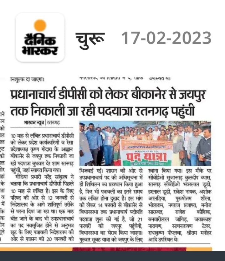 <a href="/RajCMO/">CMO Rajasthan</a> <a href="/RahulGandhi/">Rahul Gandhi</a> <a href="/DrBDKallaINC/">Dr. Bulaki Das Kalla</a> <a href="/1stIndiaNews/">First India News</a> <a href="/ashokgehlot51/">Ashok Gehlot</a> <a href="/zeerajasthan_/">ZEE Rajasthan</a>