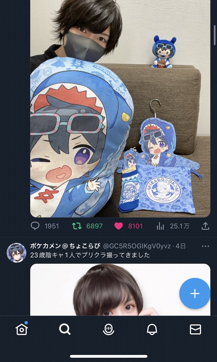 __uni_po's tweet photo. @GC5R5OGIKgV0yvz 素敵な企画ありがとうございます❕
ご縁が��りますように…(˘•̥ •̥˘ )💭✨ https://t.co/B9qeSri1Af