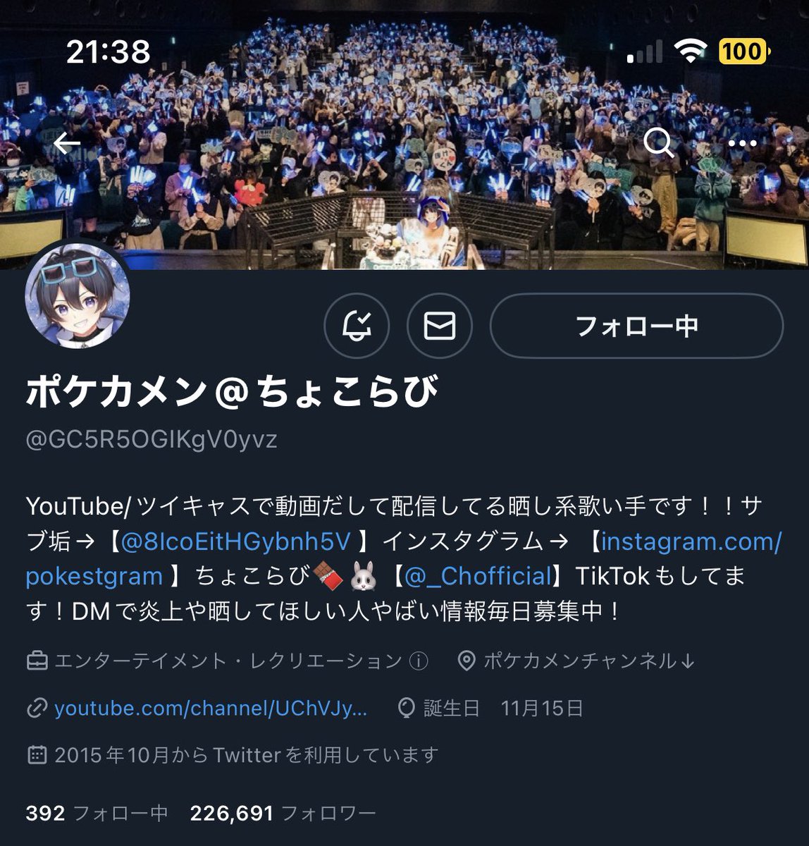 __uni_po's tweet photo. @GC5R5OGIKgV0yvz 素敵な企画ありがとうございます❕
ご縁が��りますように…(˘•̥ •̥˘ )💭✨ https://t.co/B9qeSri1Af