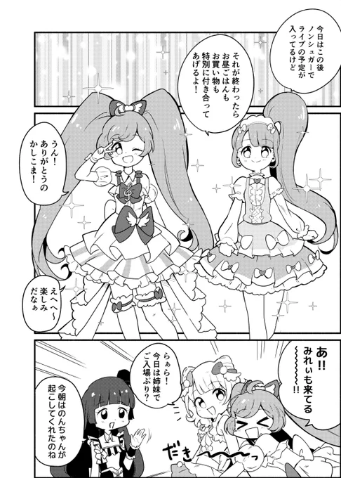 (6/45) 