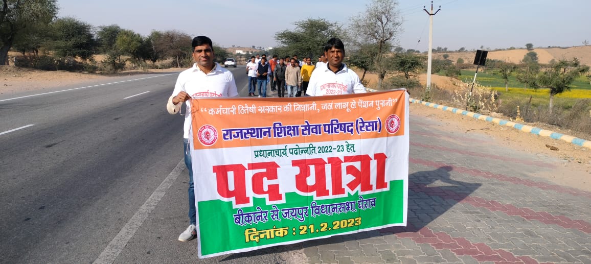 Raja Ram Yadav tweet media