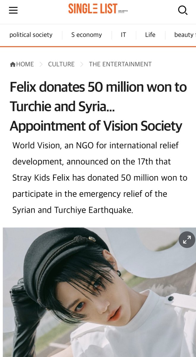 FELIX CHARTS On Twitter SingleList FELIX Donates 50 Million KRW felix-charts-on-twitter-singlelist-felix-donates-50-million-krw