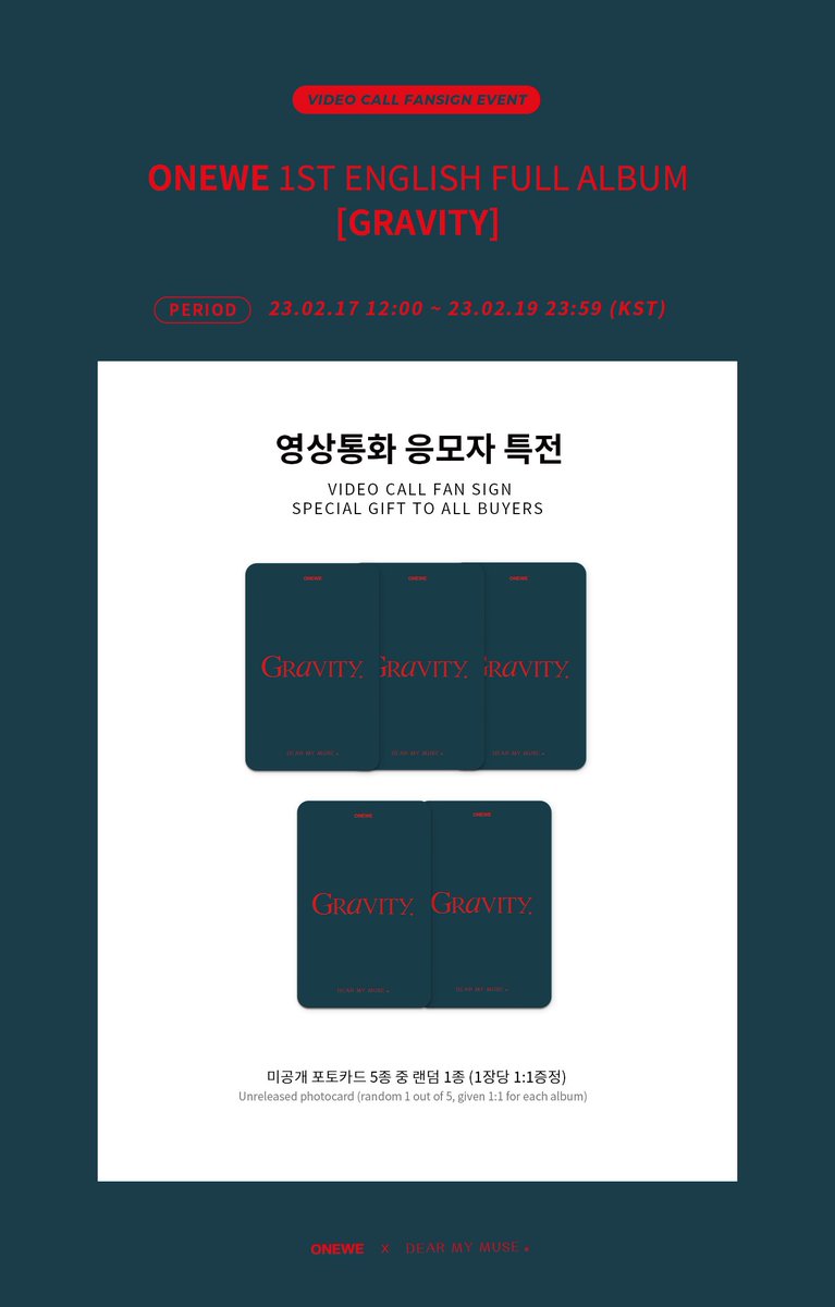 dearmymuse_foru's tweet photo. [#EVENT]
#ONEWE(#원위) 1ST ENGLISH FULL ALBUM [#GRAVITY] VIDEO CALL FAN SIGN EVENT

응모 기간
02.17(금) 12:00 ~ 02.19(일) 23:59 (KST)

진행 일시 
02.26(일) 18:00 (KST)

▶URL
KOR https://t.co/bsYerWK6un
GLOBAL https://t.co/Obm24cekrR https://t.co/M53GyTmcA5