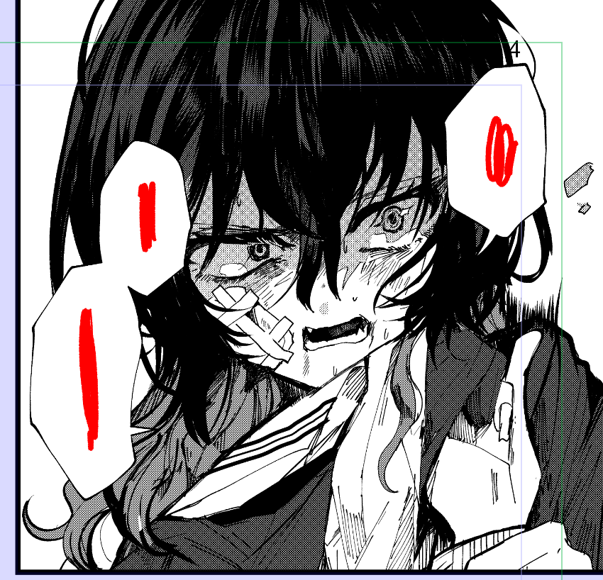 渚 