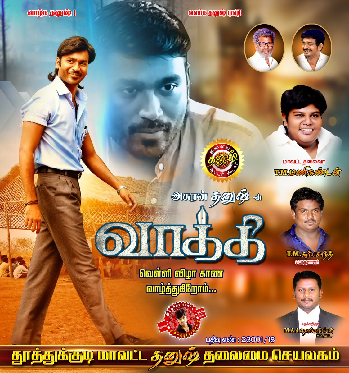 #Vaathi from today ❤️