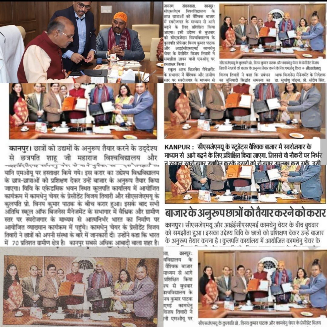 DrVijayTiwariJi's tweet photo. #MediaCoverage of the MoU with @CSJM_University for creating @SelfCEOs with @Kamdhenu_IECSME &amp;  #OrientationWorkshop with the faculty &amp; students of #SchoolOfBusinessManagement 

@PMOIndia @EduMinOfIndia @PRupala @anandibenpatel @myogiadityanath @CMOfficeUP 

#Security #CyberNews https://t.co/jZqbipYZWd