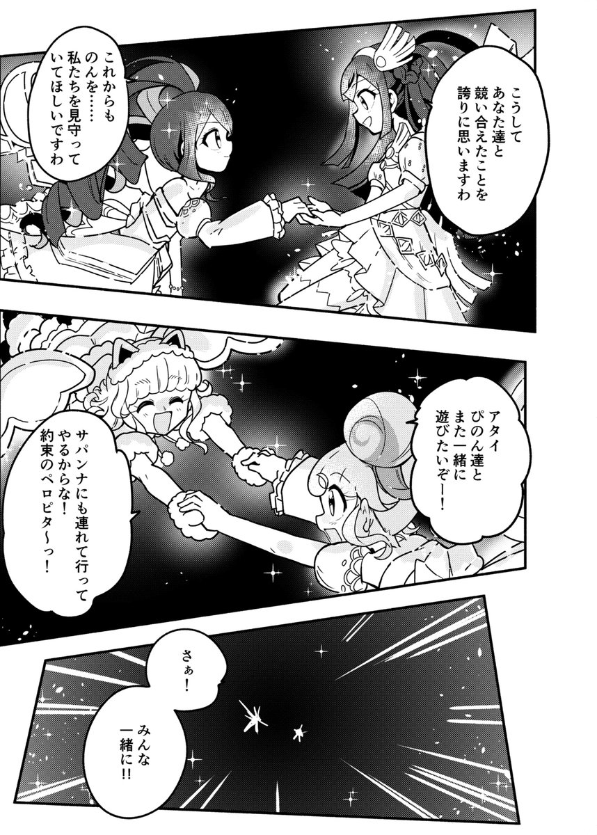 (39/45) 